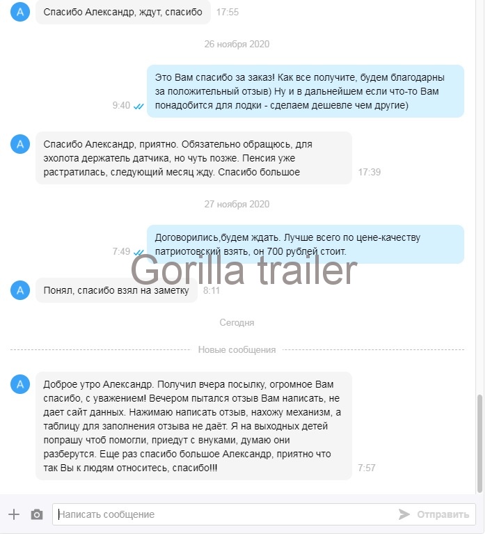 Отзыв 2.jpg Отзыв 2.jpg